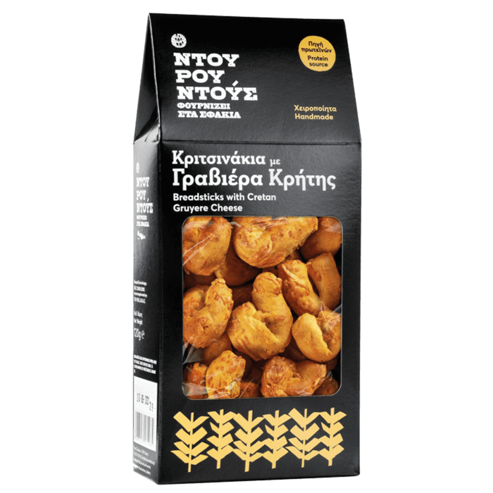 Crissini med Gruyère-ost från Kreta, 120gr
