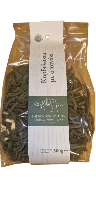 Pappardelle with vegetables 500g