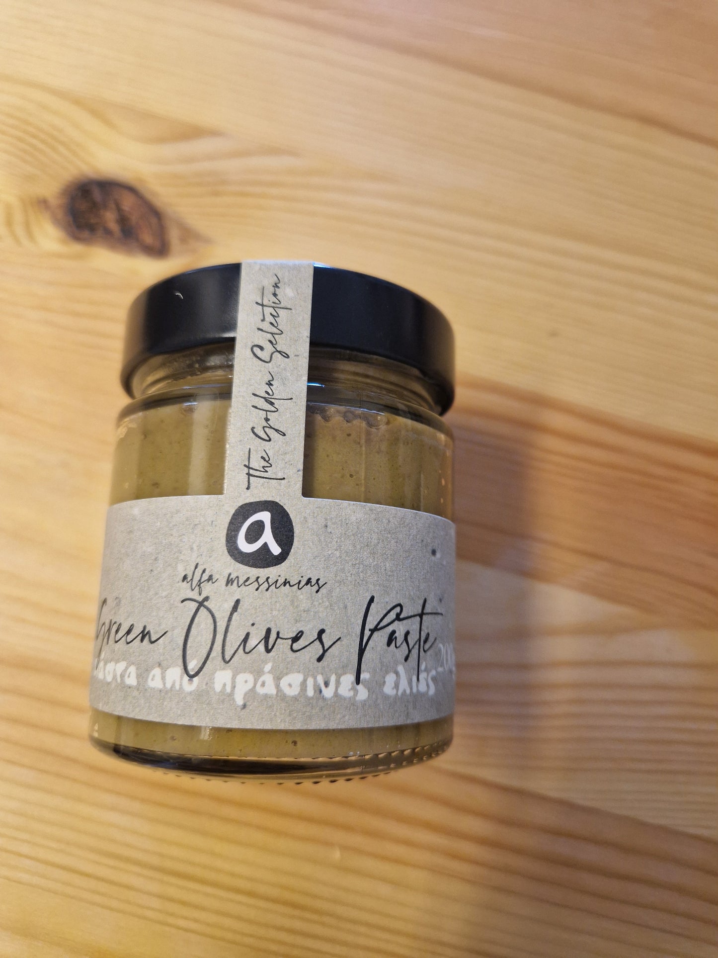 Tapenade med gröna oliver ALPHA MESSINIAS