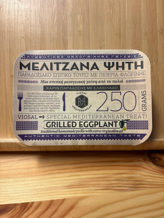 Grillad aubergine 250 g