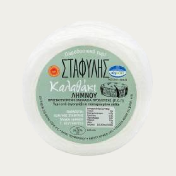Ost Kalathaki Limnou